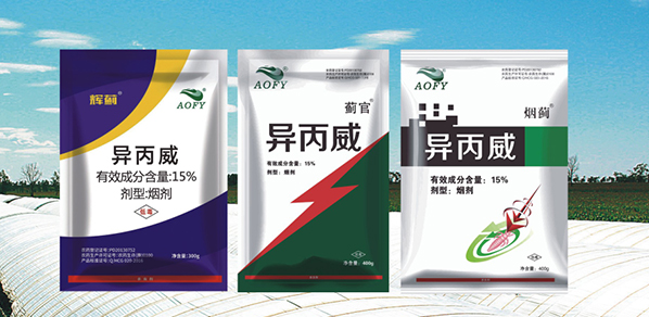 大棚煙霧劑的作用與應(yīng)用！